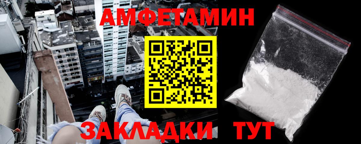 АМФ Premium Лангепас