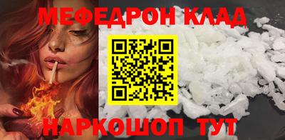 ALPHA PVP Кингисепп