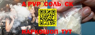 ALPHA PVP Кингисепп