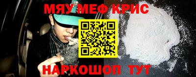 ALPHA PVP Кингисепп