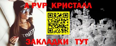 амф Кимры