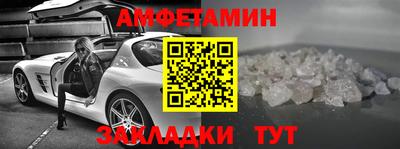 ALPHA PVP Кингисепп