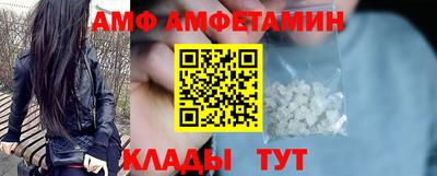 амф Кимры