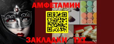 амф Кимры