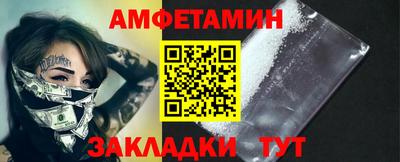 ALPHA PVP Кингисепп