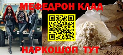 амф Кимры