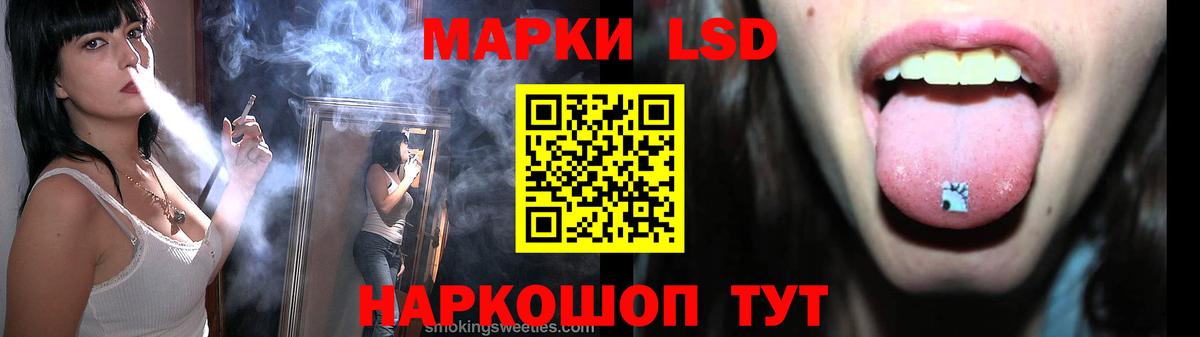 Лангепас  Лсд 25 экстази  ЛСД экстази кислота  Вход с VPN  LSD-25 экстази ecstasy 