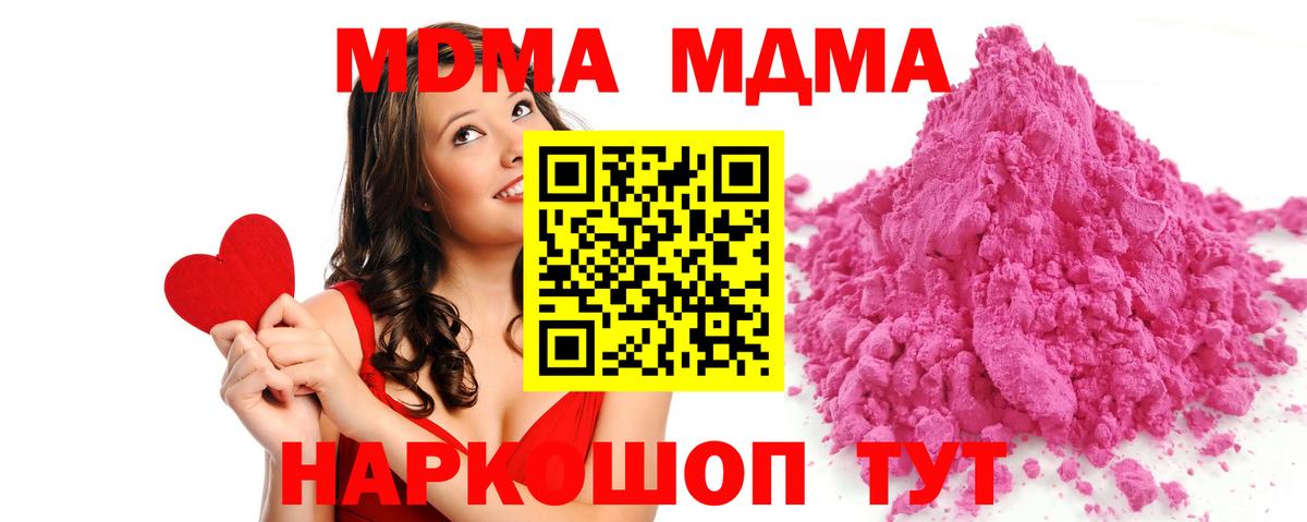 А ПВП Лангепас