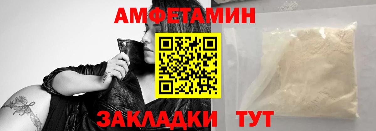 Метамфетамин витя  Вход с VPN  Лангепас  Метамфетамин витя 