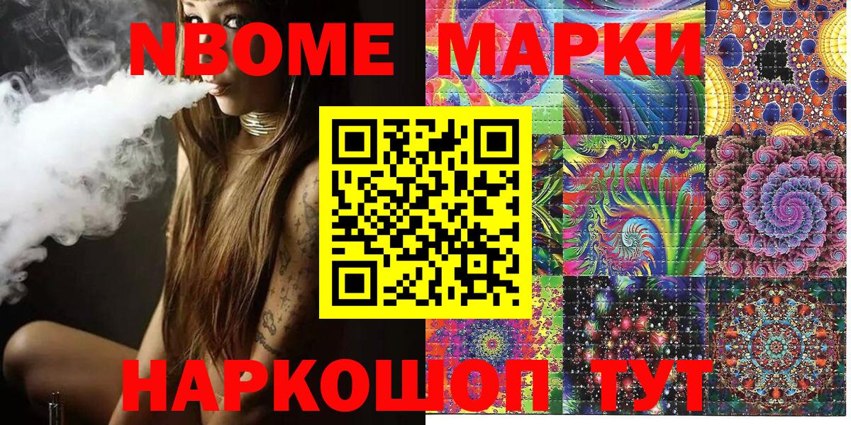 Лангепас  Наркотические марки 1500мкг  Наркотические марки 1500мкг  Марки N-bome  Вход с VPN 