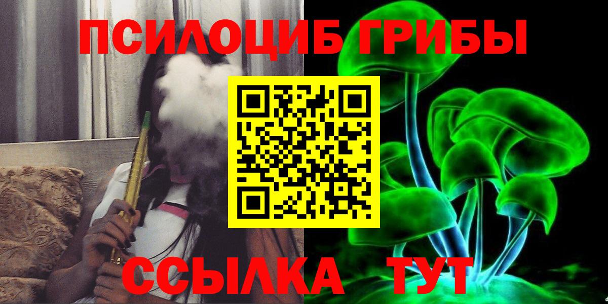 Галлюциногенные грибы мухоморы Лангепас