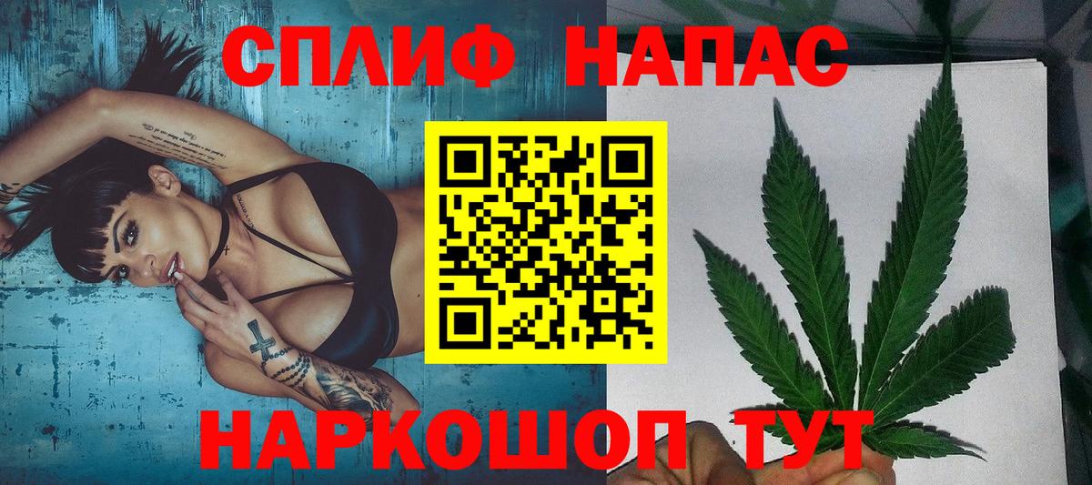 Шишки марихуана LSD WEED  Вход с VPN  Конопля конопля  Лангепас  Бошки Шишки LSD WEED 
